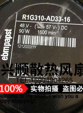 德国ebmpapst R1G310-AD33-16 48V 90W IP68变频器离心散热风机