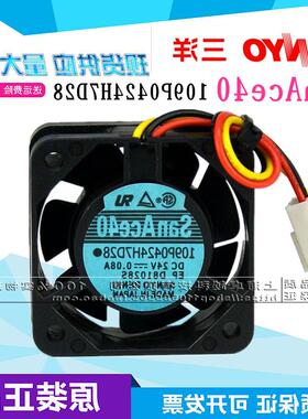 全新正品 SanAce40 109P0424H7D28 24V 0.08A 4015变频器风扇