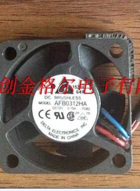 AFB0312HA AFB02512HHA-F00 AFB02505HHB AFB03512HA 0.14A 风扇
