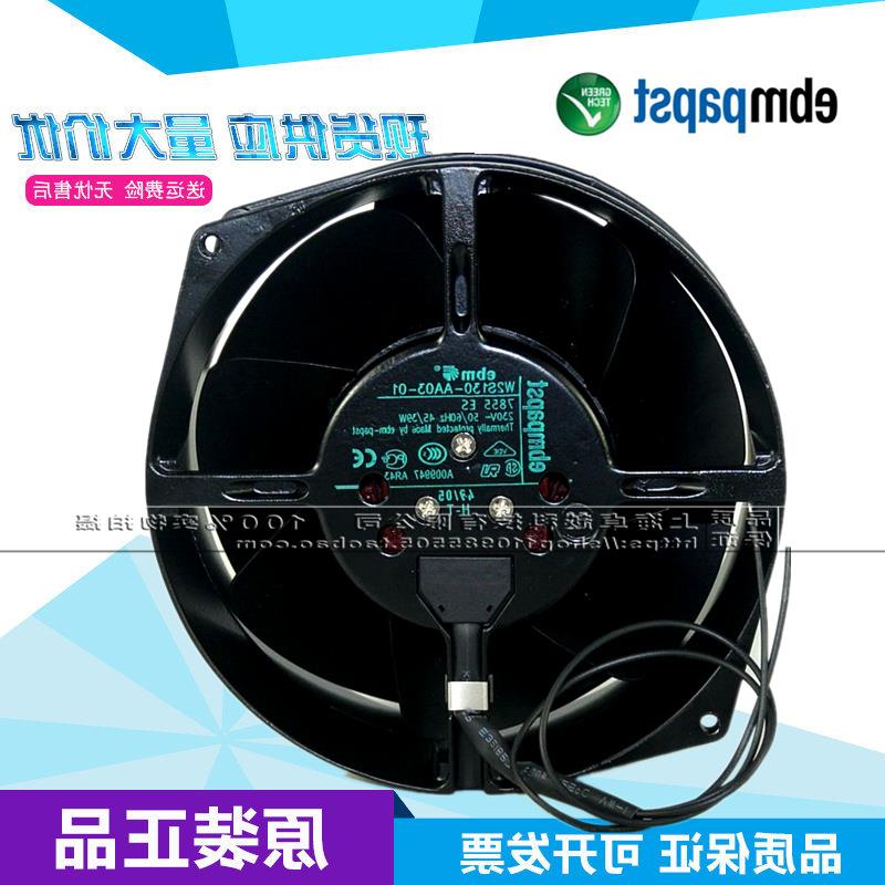 W2S130-AA03-01 电梯配件 通力V3F 变频器风扇 V3F25散热器 230V