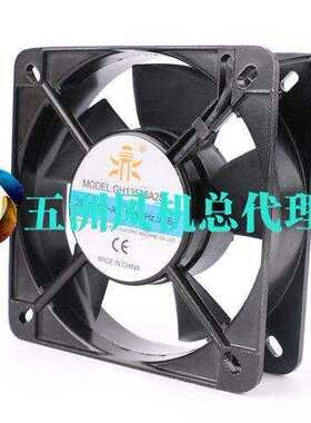 GH13538/GH12038/GH15050/GH16062HA2BL/HA2SL 13.5CM 220V风扇