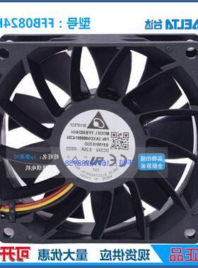 原装 FFB0824HH/SH  24V 0.28A  8025变频器风机散热风扇