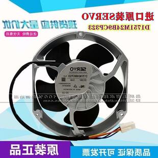 全新原装正品SERVO 进口 D1751M24B8CP323 24V 3.4A 变频器风扇