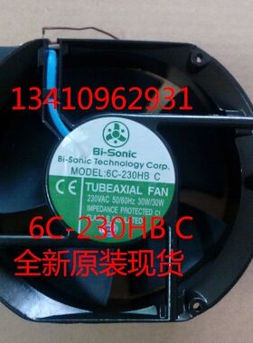 6C-230HB C 全新百瑞Bi-sonic轴流风机30W 17251 230V 电容式风扇