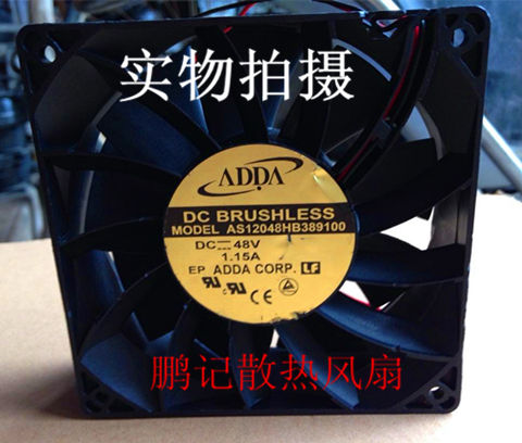 原装ADDA 12cm48V 1.15A AS12048HB389100 大风量工控机散热风扇
