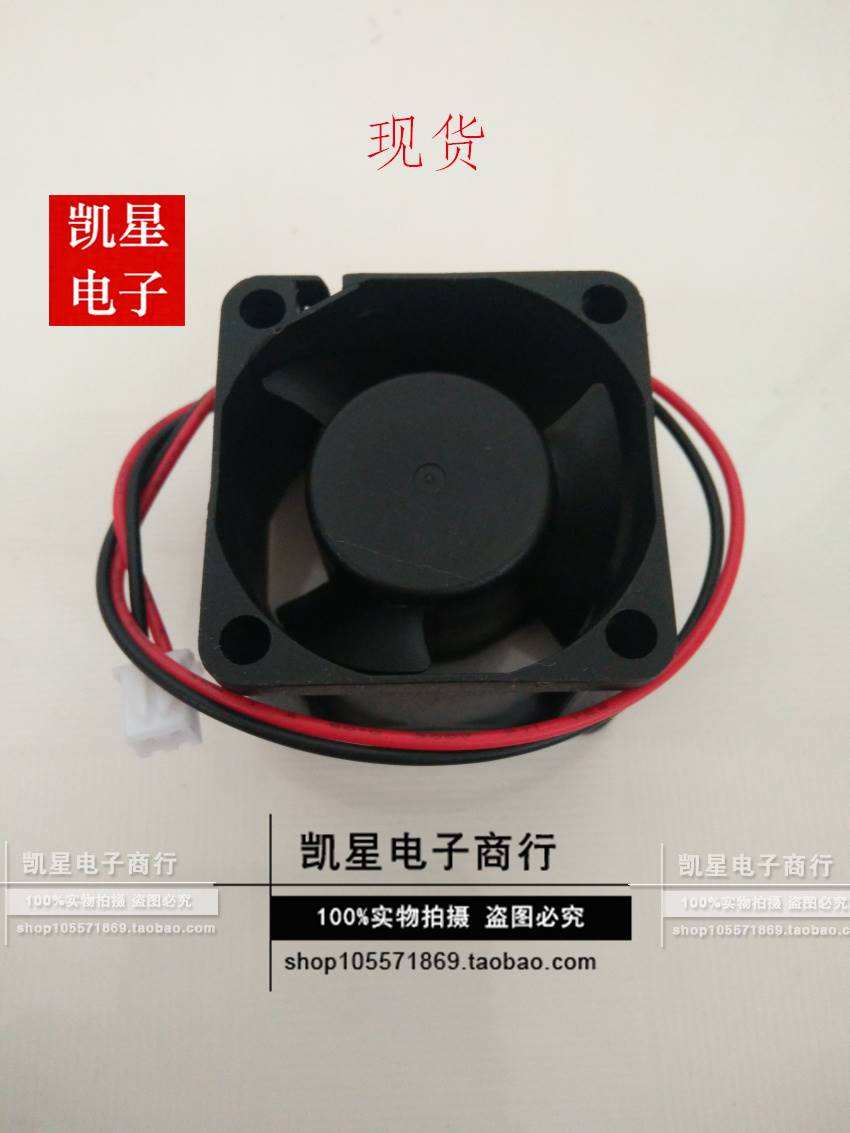 正品原装正品 AD0424HB-B31 4厘米 4028 24V 0.12A 2线变频器