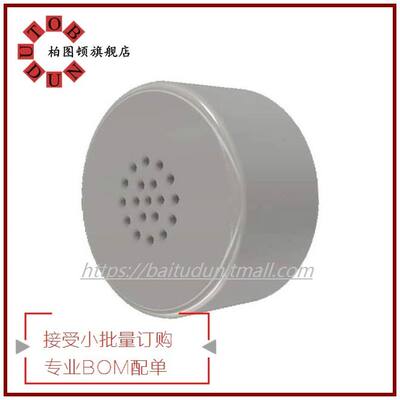 AOM-5024L-HD-R 起订量：1 『MIC COND ANLG OMNI -24DB 9.7MM D