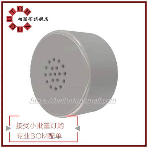 AOM-5024L-HD-R 起订量：1 『MIC COND ANLG OMNI -24DB 9.7MM D