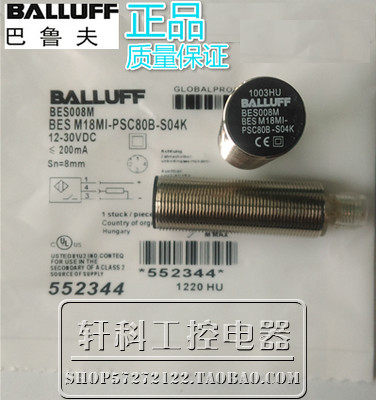 巴鲁夫航空插BESM18MI-NSC80B-S04K接近开关BESM18MI-PSC80B-S04K