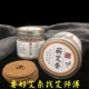 蕲艾天然草本艾草香艾香盘香家用室内香薰陈年艾线香驱蚊净化空气