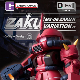 正版万代QMSVmini扎古二代飞翼盲盒高达手办联名模型潮玩礼物摆件