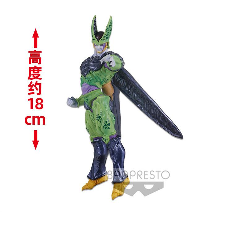 现货 BP眼镜厂龙珠ZBWFC武道会沙斯路人造人完全体