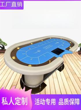 德州定制桌子德堡扑克月光凤尾竹德州扑克桌 USB充电前后双LED灯