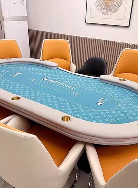 德州扑克桌棋牌室德州桌子专业扑克牌台面桌折叠桌面筹码布定制
