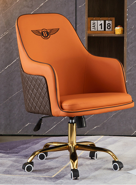 橙色电脑椅靠背电脑椅子轻奢高级座椅舒适久坐办公椅休闲直播椅