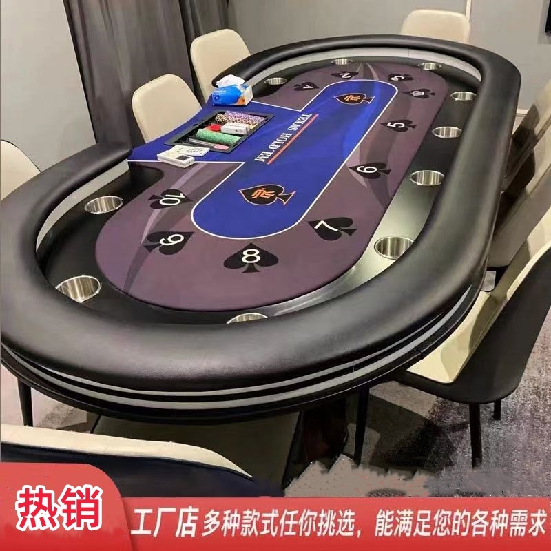 豪华德州扑克筹码桌棋牌