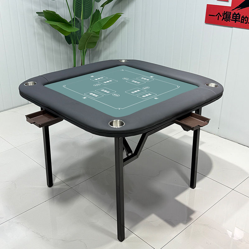 高端全包掼蛋专用桌折叠桌扑克桌