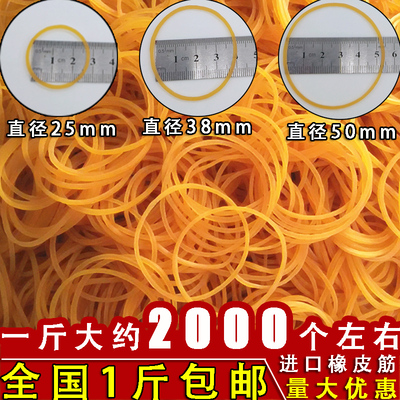 黄色橡皮筋高弹力胶圈环形大捆菜