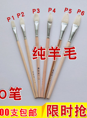优质油笔石膏陶瓷工艺品专用毛笔