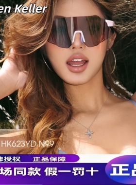 海伦凯勒运动墨镜抗冲击防风沙
