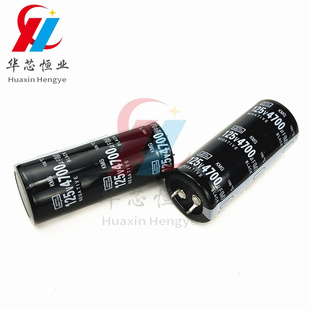 全新原装黑金刚 125V4700UF 进口电解电容器35X50/60 现货可直拍
