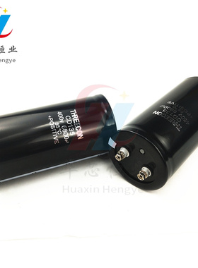 全新THREECON CD135 400v6800uf变频器电解电容450v6800uf 可直拍