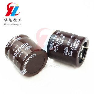 400v220uf电容 450V220UF日本黑金刚 22X40/45/50 25X30/40/45