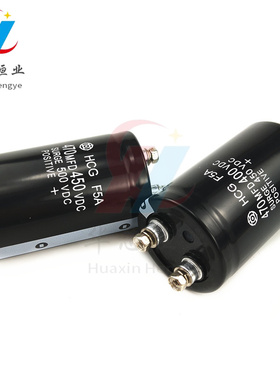 全新日立470MFD400VDC HCG F5A 焊机逆变器 滤波电解 450V470UF