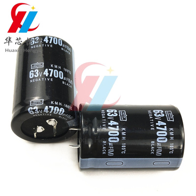 全新63v4700UF 日本黑金刚 电解电容4700uf63v 音响功放滤波 包邮