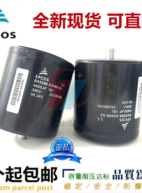 EPCOS爱普科斯B43586-S3468-Q1 /Q2/Q3 ABB变频器 4600UF385V全新