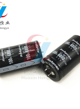 100v6800uf电容30X50/60 日本进口红宝石35X50音频功放滤波 现货