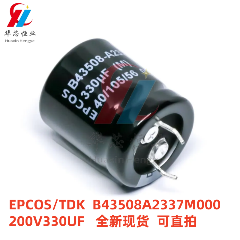 EPCOS/TDK B43508A2337M000  200V330uF 电解电容 尺寸22x25 全新