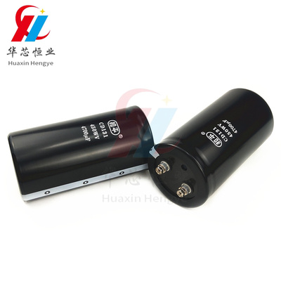全新和平 CD131 450WV 4700UF 变频器电解电容器 450V4700uf 现货