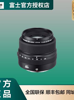 富士63mm人文标准定焦