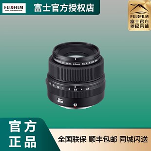 现货Fujifilm/富士 GF63F2.8镜头R  WR中画幅无反微单镜头沈阳