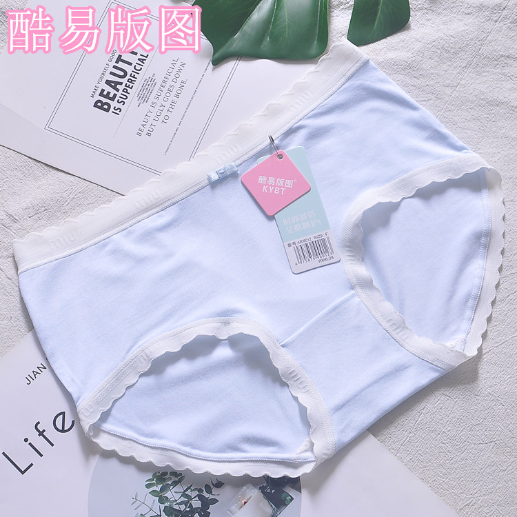 酷易版图女三角裤莫代尔轻薄透气