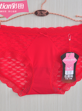 彩田内裤女中腰36207性感蕾丝透明石墨烯棉裆头透气少女底裤