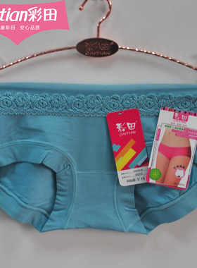 彩田内裤女莫代尔花边裤头透气舒适无束缚底裤低腰30270石墨烯裆