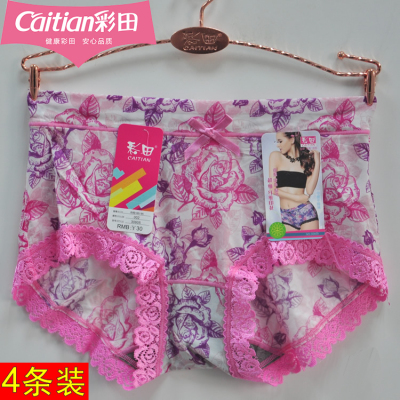 蕾丝边内裤彩田冰丝抑菌印花女士