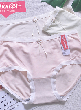 三条装彩田莫代尔中腰15875少女内裤甜美花边透气柔抑菌7A石墨烯
