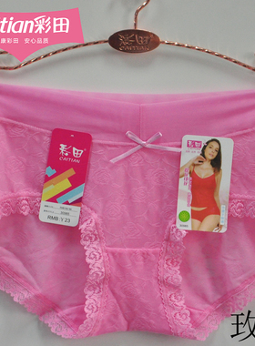彩田冰丝内裤女中腰新款30985超薄蕾丝棉裆透明无痕平角裤正品