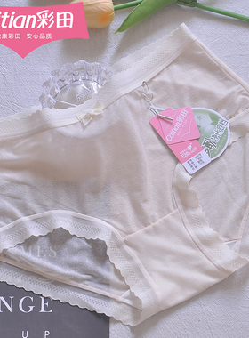 彩田32678中腰性感镂空网纱蕾丝花边女士内裤透视茶多酚抑菌32691