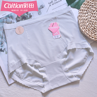 彩田32671女士高腰收腹内裤 蕾丝边收肚腩网纱提臀线石墨烯 三角裤