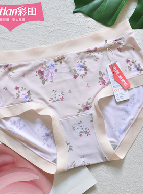 彩田内裤中腰15832女高级印花锦纶无痕边弹力15871石墨烯10A抑菌