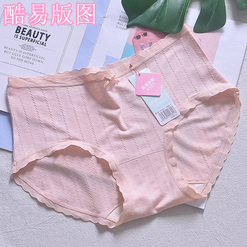 酷易版图女三角裤纯色桑蚕丝包臀