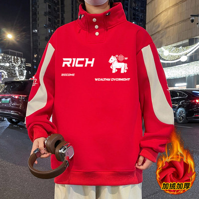 红色半高领卫衣男款冬季加绒加厚