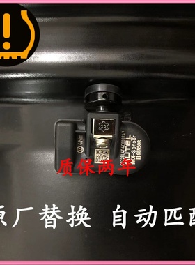 兰博基尼Sian Veneno Centenario车轮胎压监测传感器TPMS sensor
