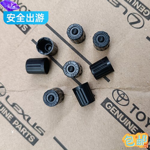 雷克萨斯轮胎气嘴帽原厂LM500 LX570 LC UX300 RX轮胎气芯盖帽子