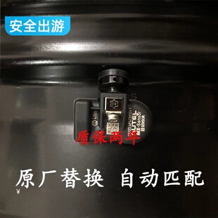 兰博基尼Sian Veneno Centenario车轮胎压监测传感器TPMS sensor
