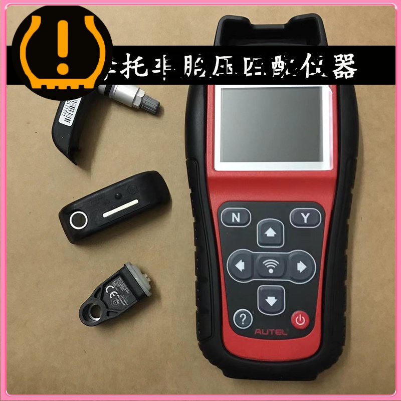 示教RDC匹配工具宝马摩托车通用